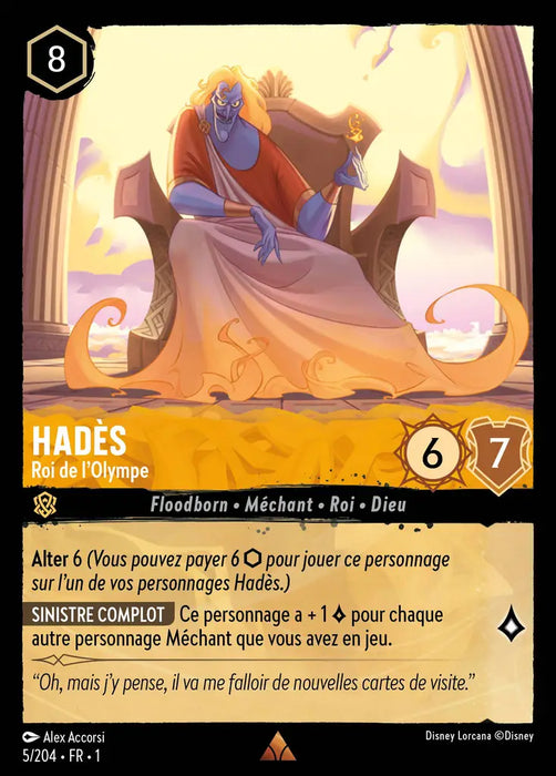 Hadès - Roi de l'Olympe (5/204) - Rare - Cold Foil