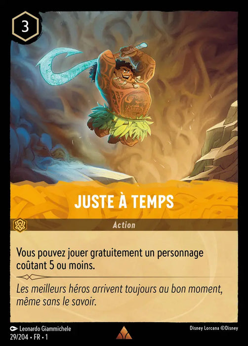 Juste à temps (29/204) - Rare
