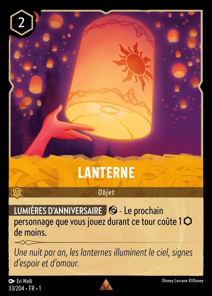 Lanterne (33/204) - Rare - Cold Foil