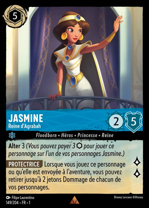 Jasmine - Reine d'Agrabah (149/204) - Rare