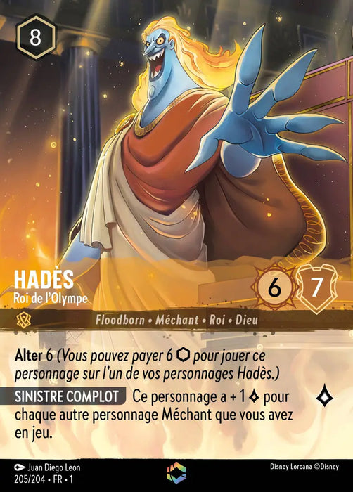 Hadès - Roi de l'Olympe (Enchantée) (205/204) - Enchantée - Holofoil