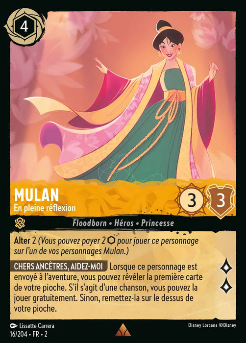 Mulan - En pleine réflexion (16/204) - Rare - Cold Foil
