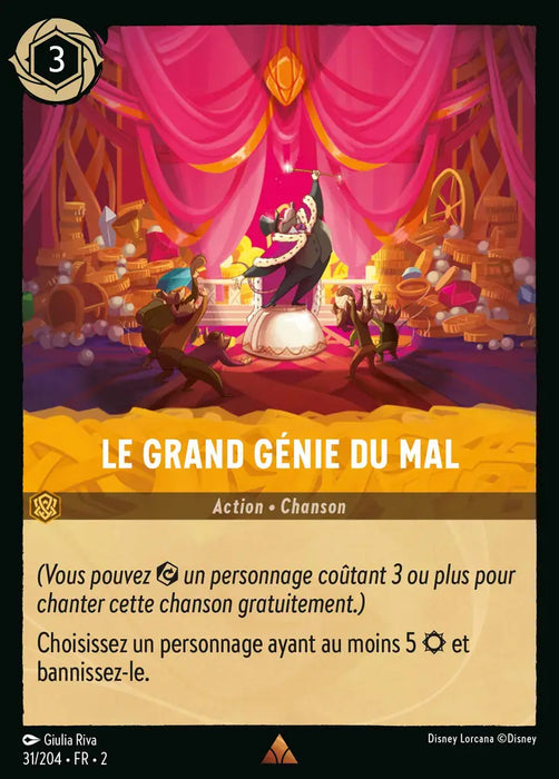 Le grand génie du mal (31/204) - Rare - Cold Foil