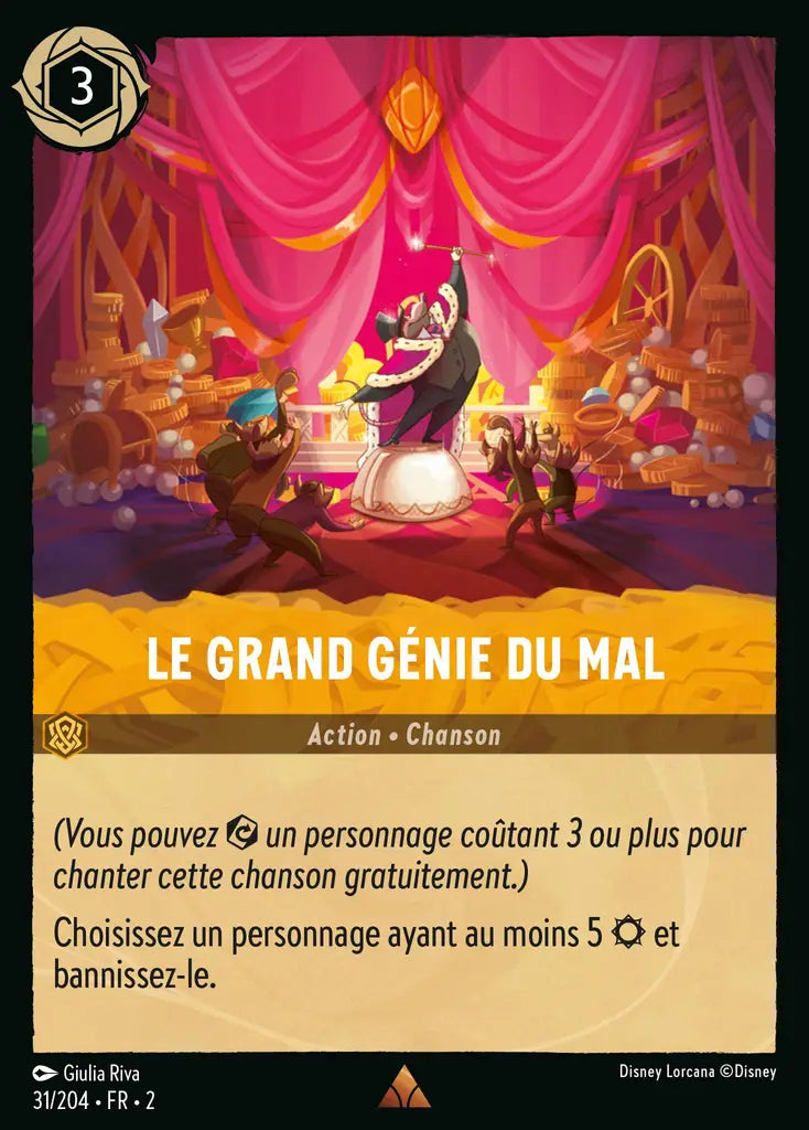Le grand génie du mal (31/204) - Rare
