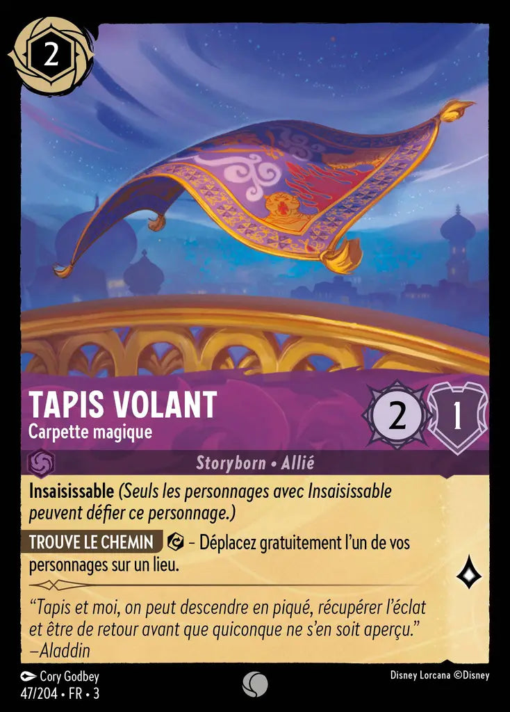 Tapis Volant - Carpette magique (47/204) - Commune - Cold Foil