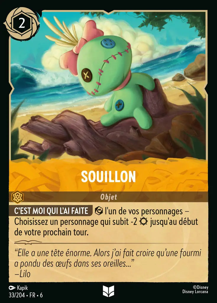 Souillon (33/204) - Inhabituelle