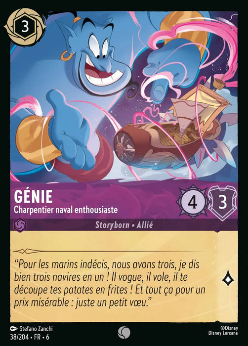 Génie - Charpentier naval enthousiate (38/204) - Commune - Cold Foil