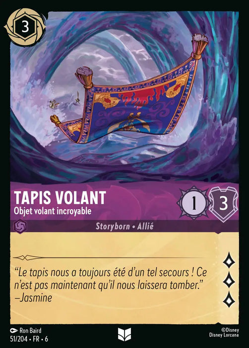 Tapis volant - Objet volant incroyable (51/204) - Inhabituelle