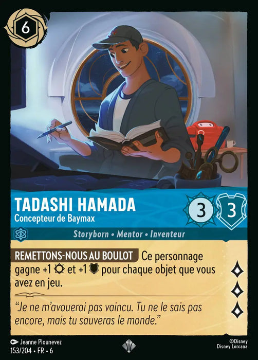 Tadashi Hamada - Concepteur de Baymax (153/204) - Très Rare - Cold Foil
