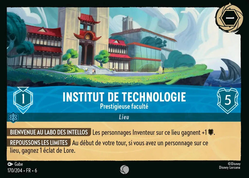 Institut de Technologie - Prestigieuse faculté (170/204) - Commune - Cold Foil