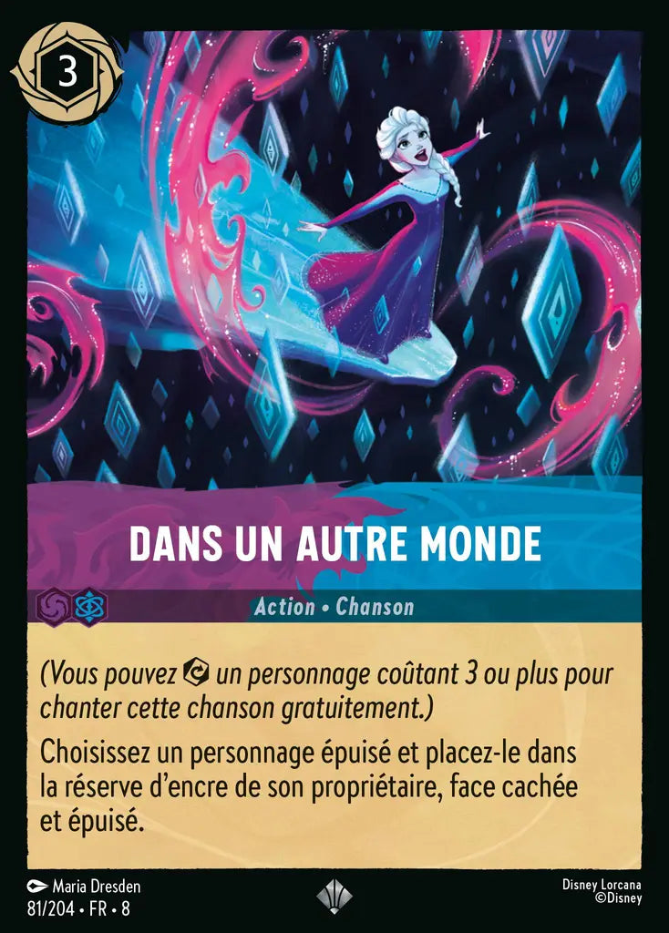 Dans un autre monde (81/204) - Très Rare