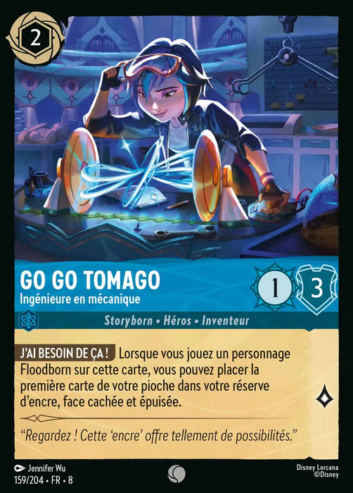 Go Go Tomago - Ingénieure en mécanique (159/204) - Commune - Cold Foil