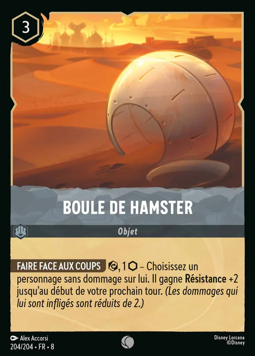Boule de hamster (204/204) - Commune