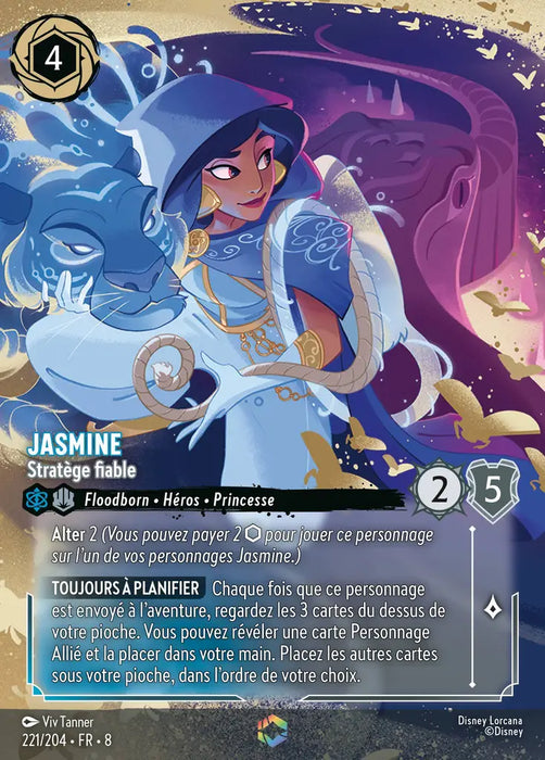 Jasmine - Stratège fiable (Enchantée) (221/204) - Enchantée - Holofoil