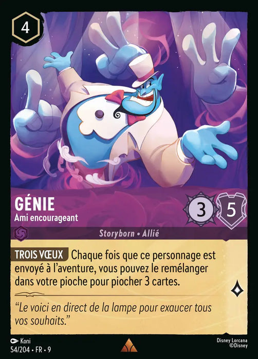 Génie - Ami encourageant (54/204) - F - Rare - Cold Foil