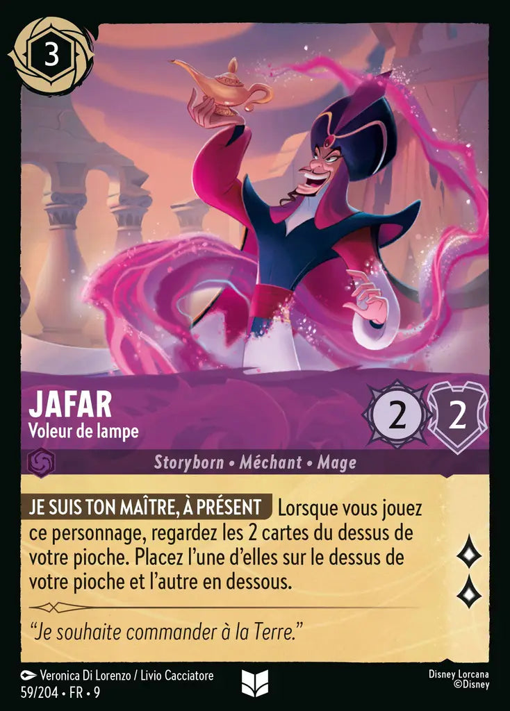 Jafar - Voleur de lampe (59/204) - F - Inhabituelle - Cold Foil