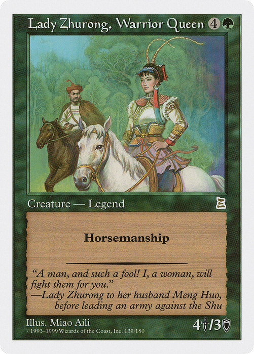 Lady Zhurong, Warrior Queen (PTK-139) - rare
