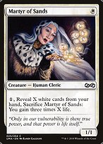 Martyr of Sands (UMA-025) - common