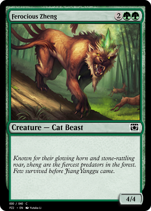 Ferocious Zheng (PZ2-70847) - common
