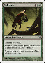 Lure (PSAL-K16) - uncommon