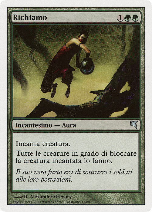 Lure (PSAL-K16) - uncommon