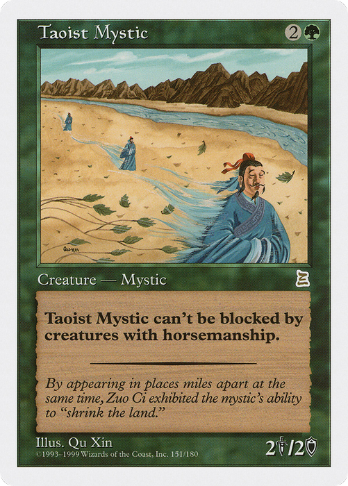 Taoist Mystic (PTK-151) - rare