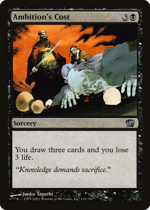 Ambition's Cost (8ED-118★) - uncommon - Foil