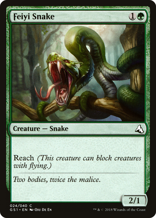 Feiyi Snake (GS1-024) - common