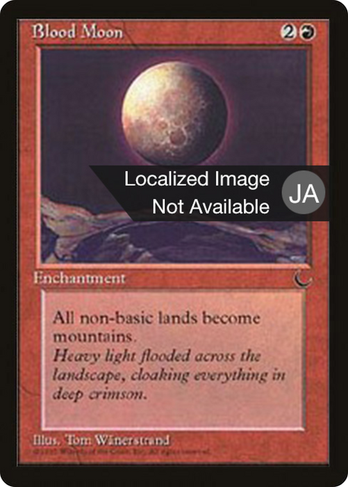 Blood Moon (BCHR-046) - rare