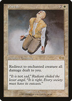 Pariah (USG-028) - rare