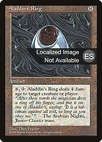 Aladdin's Ring (4BB-292) - rare