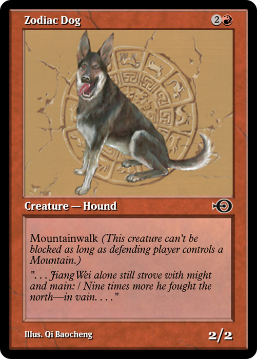 Zodiac Dog (PRM-35102) - common - Foil