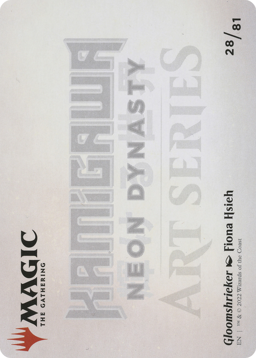 Gloomshrieker // Gloomshrieker (ANEO-028) - common (Borderless)