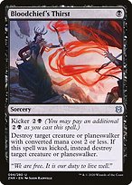 Bloodchief's Thirst (ZNR-094) - uncommon - Foil