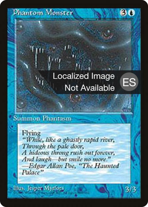 Phantom Monster (4BB-090) - uncommon