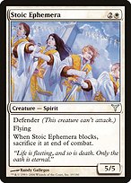 Stoic Ephemera (DIS-019) - uncommon - Foil