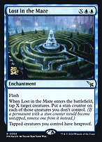Lost in the Maze (PRE-64S) - rare - Foil