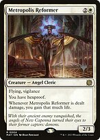 Metropolis Reformer (PPMKM-04P) - rare