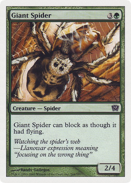 Giant Spider (9ED-244) - common
