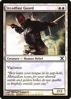 Steadfast Guard (10E-48★) - common - Foil