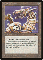 Dragon Engine (ATQ-049) - common