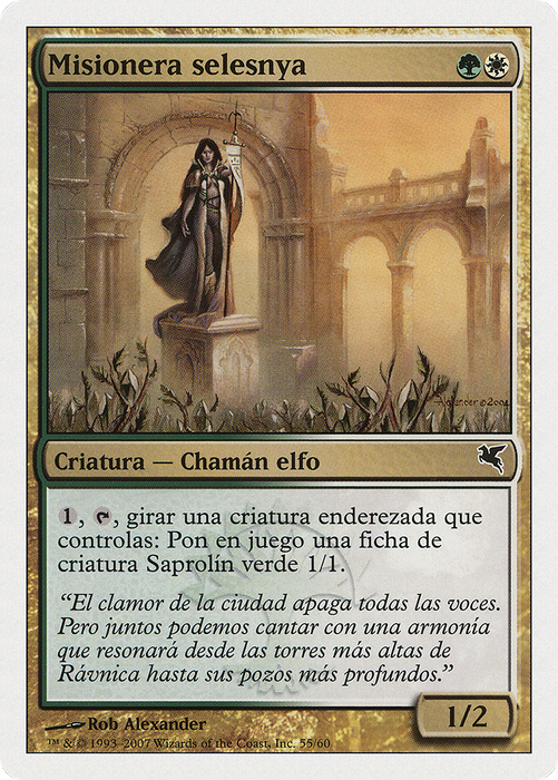 Selesnya Evangel (PSAL-J55) - common