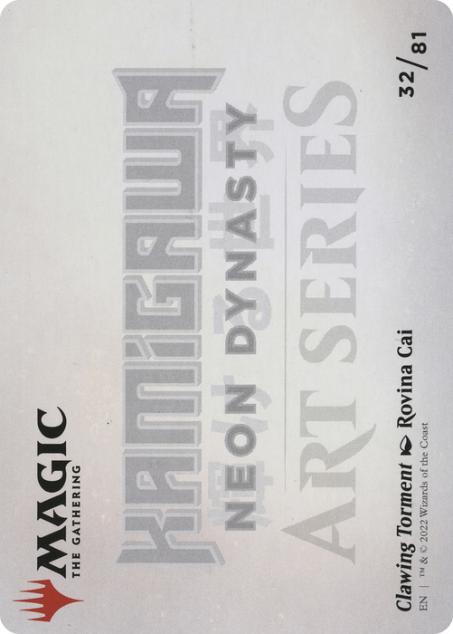 Clawing Torment // Clawing Torment (ANEO-032) - common (Borderless)