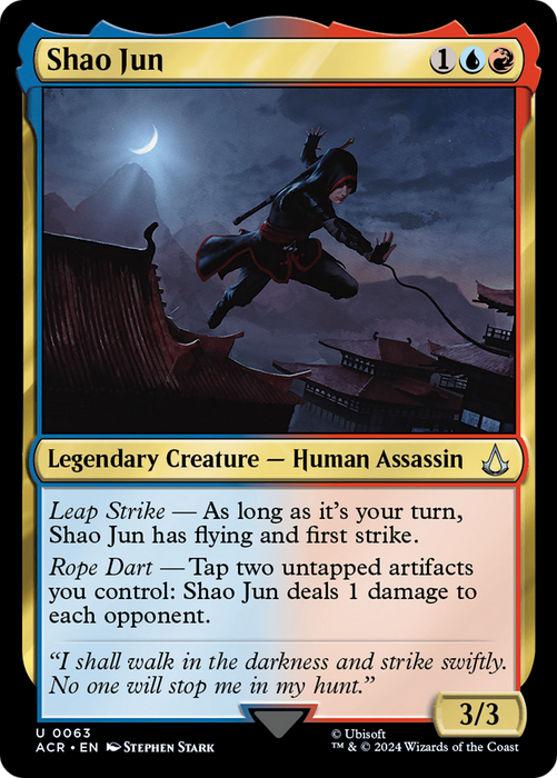 Shao Jun (ACR-063) - uncommon - Foil