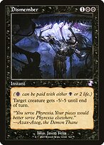 Dismember (TSR-322) - special