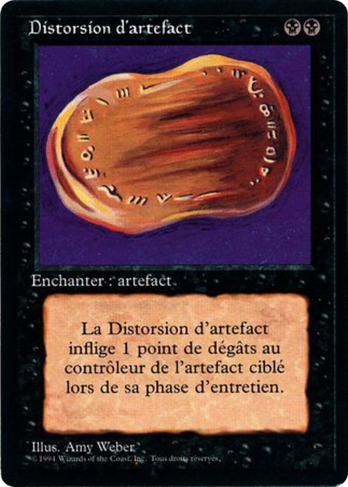 Warp Artifact (FBB-135) - rare