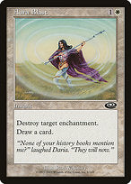 Aura Blast (PLS-001) - common