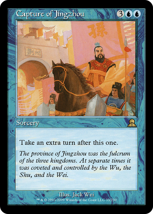 Capture of Jingzhou (ME3-033) - rare - Foil