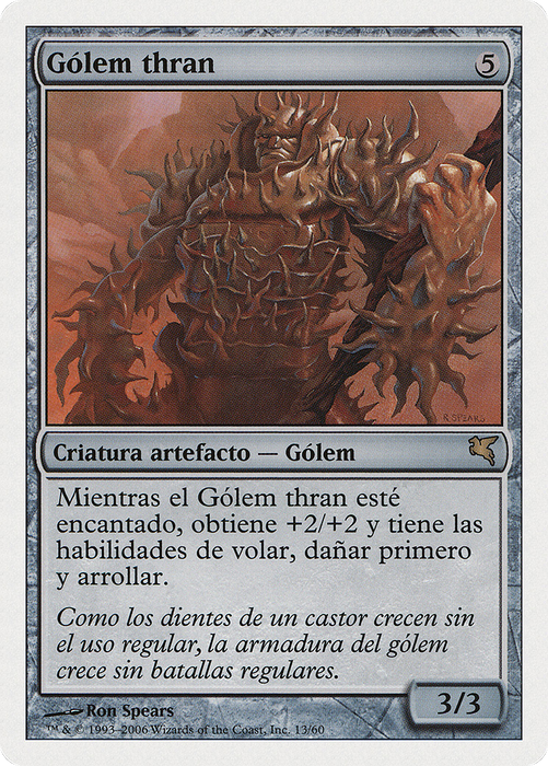 Thran Golem (PSAL-G13) - rare