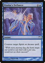 Hisoka's Defiance (CHK-067) - common